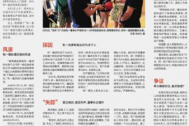 潮安潮安专业催债公司的催债流程和方法