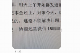 潮安专业要账公司如何查找老赖？